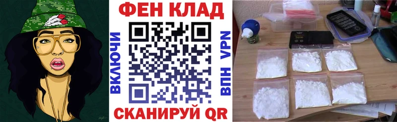 кракен   Чистополь  Амфетамин VHQ  как найти наркотики 
