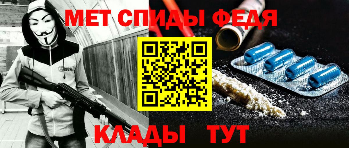 Амфетамин Розовый  Амфетамин  Чистополь 