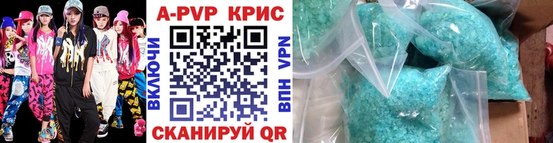 закладки Чистополь А ПВП мука