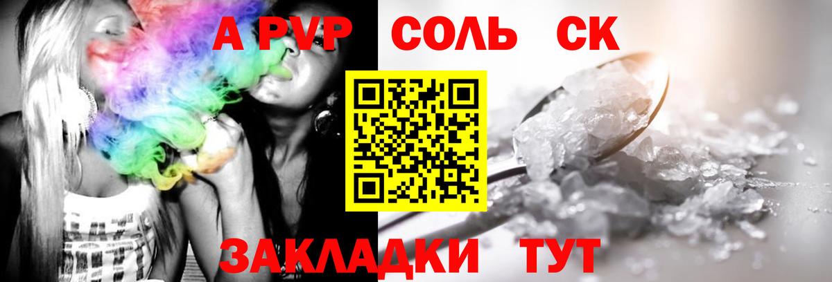 A PVP  купить наркоту  APVP VHQ  Чистополь  A PVP кристаллы  Вход с VPN 