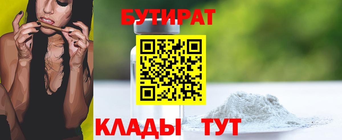 Каннабис Чистополь