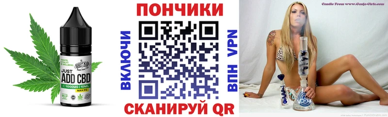 Еда ТГК марихуана  Чистополь 