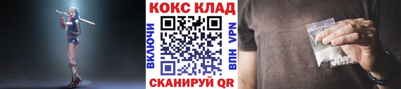 blacksprut ONION  Чистополь  COCAIN Колумбийский 