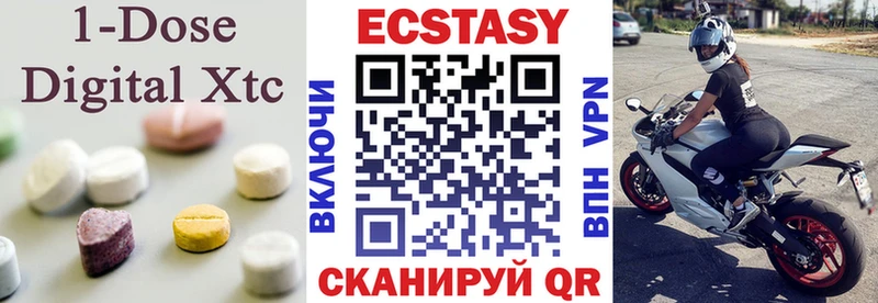 купить наркоту  площадка как зайти  Ecstasy 280 MDMA  Чистополь  кракен  