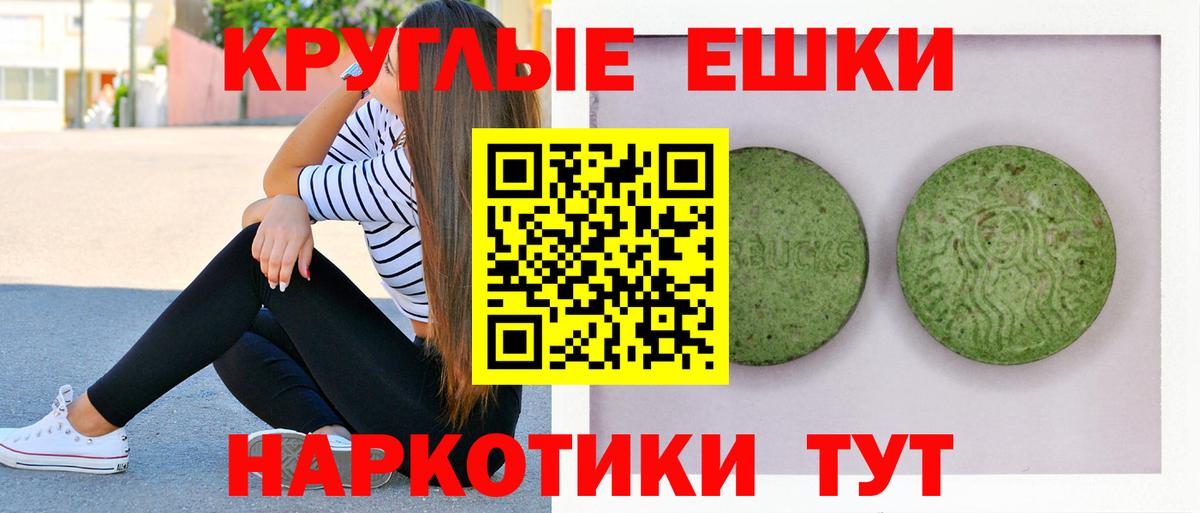 Чистополь  Экстази 99%  Ecstasy  Вход с VPN  ЭКСТАЗИ 280мг 