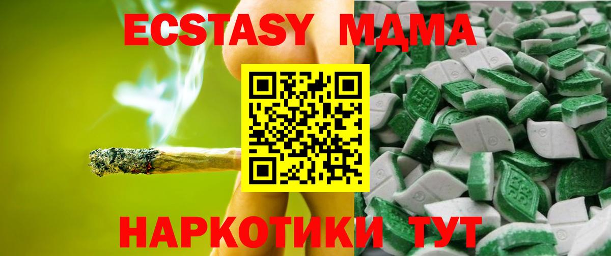 Экстази DUBAI Чистополь