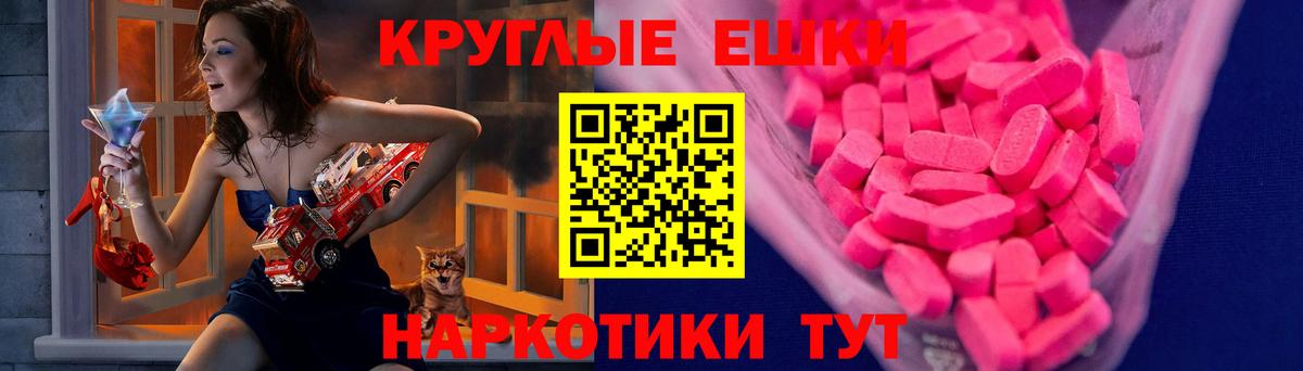 Экстази mix Чистополь