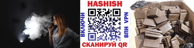 ГАШ хэш  где купить   Чистополь 