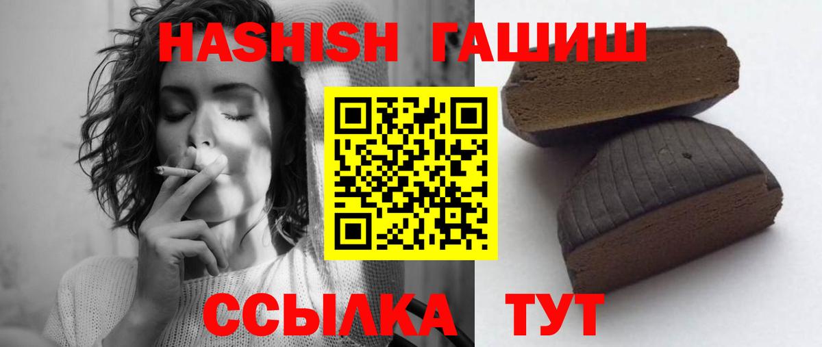ГАШ Изолятор Чистополь