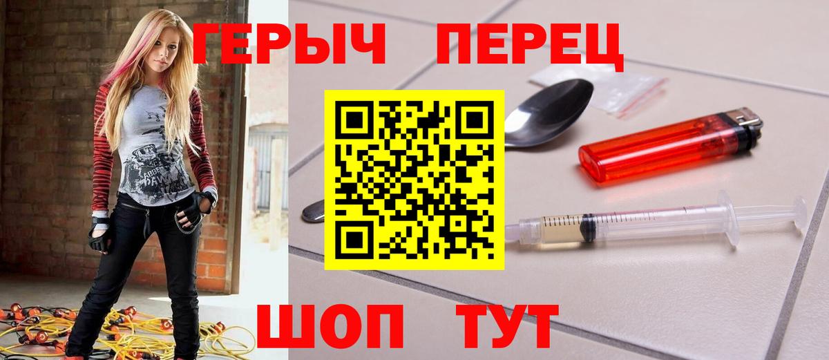 Чистополь  ГЕРОИН Афган  ГЕРОИН  Вход с VPN 