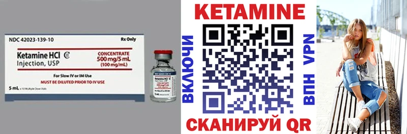 КЕТАМИН ketamine  Чистополь 