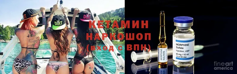 Кетамин ketamine  Чистополь 