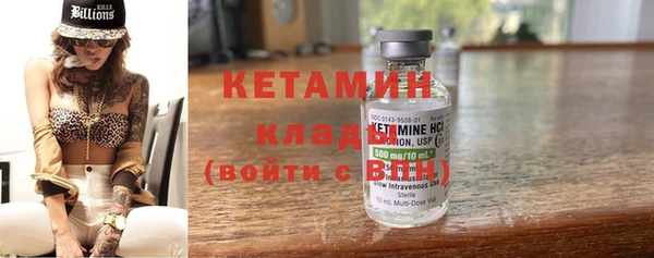 2c-b Осинники