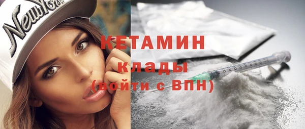 мефедрон VHQ Осташков