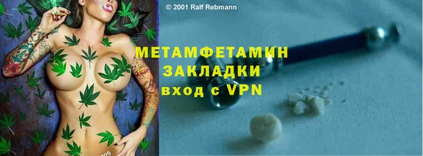 2c-b Осинники