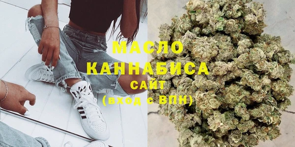 2c-b Осинники