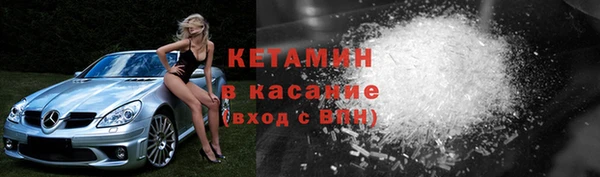 мефедрон VHQ Осташков