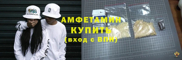 ПСИЛОЦИБИНОВЫЕ ГРИБЫ Бронницы