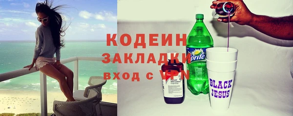 2c-b Осинники