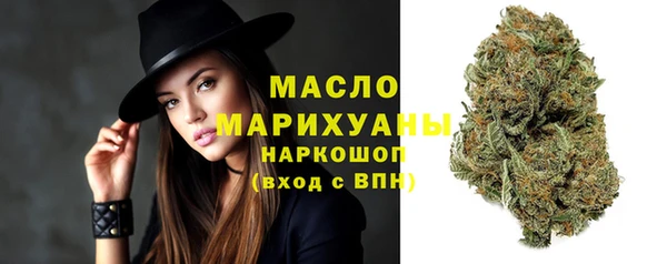 мефедрон VHQ Осташков