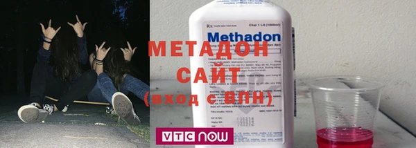 мефедрон VHQ Осташков