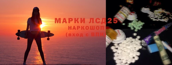 мефедрон VHQ Осташков