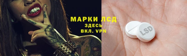 мефедрон VHQ Осташков