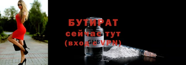 2c-b Осинники