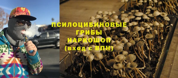 мефедрон VHQ Осташков
