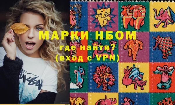 мдма Пестово