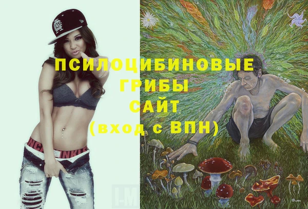 мефедрон VHQ Осташков