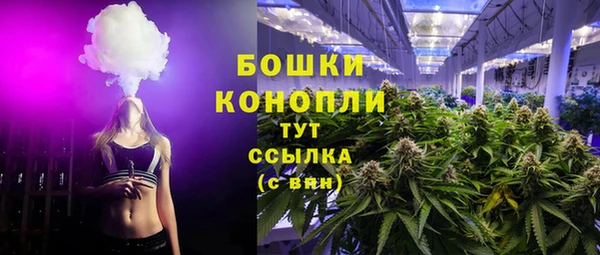 мефедрон VHQ Осташков