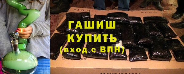 героин Ступино