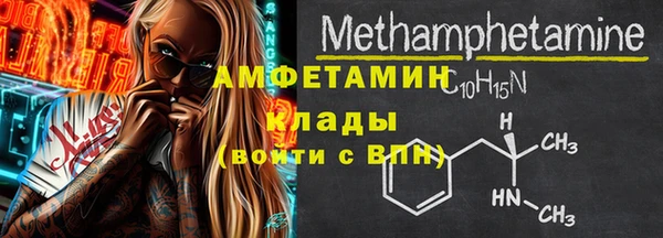 бутират Переславль-Залесский