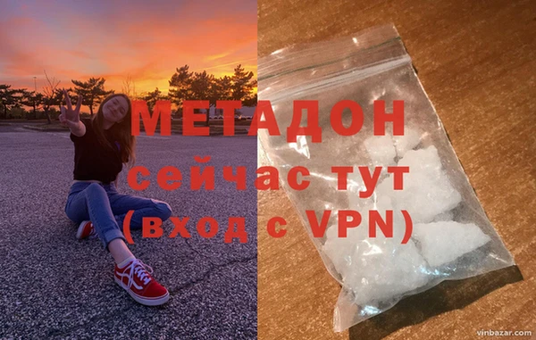 бутират Переславль-Залесский