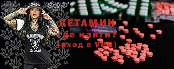 мефедрон VHQ Осташков