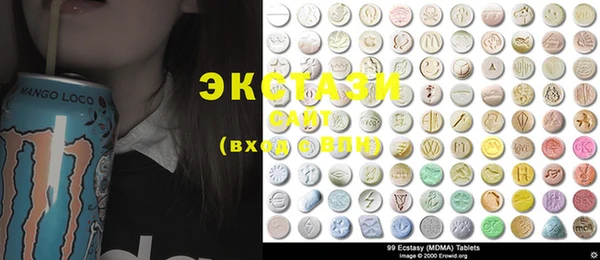 2c-b Осинники