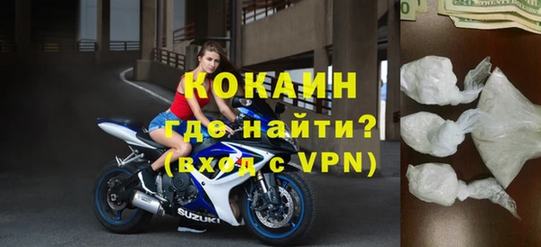 мефедрон VHQ Осташков