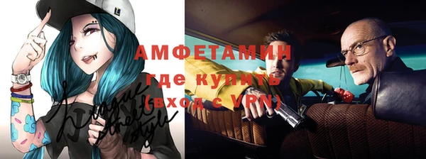 гашик Верхний Тагил