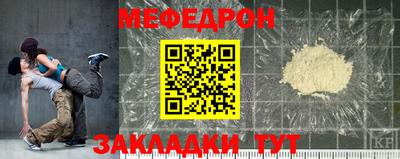 jwh Абакан