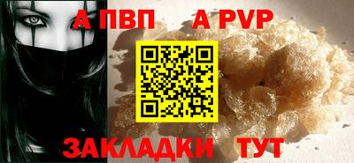 шишки Азнакаево