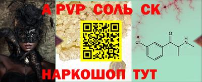 первитин Абакан