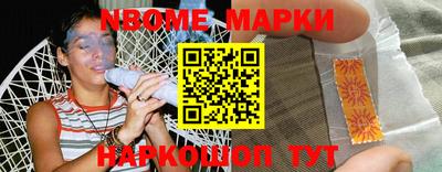 первитин Абакан