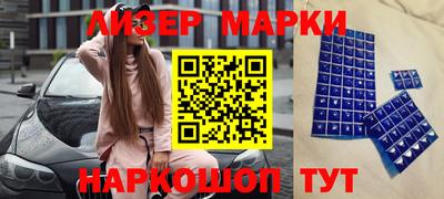 шишки Азнакаево