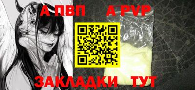 винт Гатчина