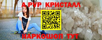 винт Гатчина