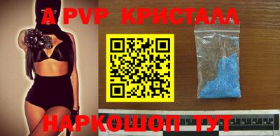 экстази Беслан