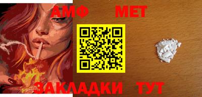 первитин Азнакаево