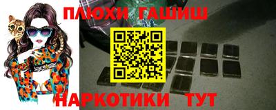 винт Гатчина
