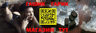 шишки Азнакаево